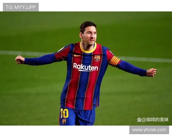 梅西达成生涯千球里程碑，持续提升历史地位