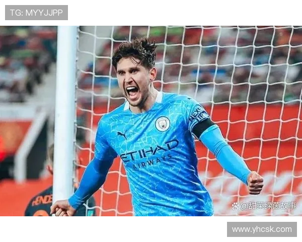 约翰·斯通斯:埃弗顿时期英超初露锋芒解析