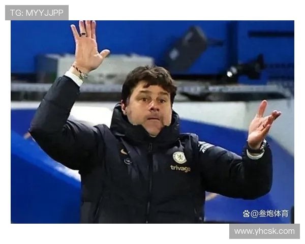 切尔西更衣室爆发内部矛盾!波切蒂诺战术失败导致球队低迷,豪门地位岌岌可危