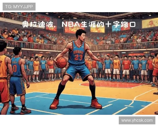 奥拉迪波无球切入制造换防，比去年更拉开外线