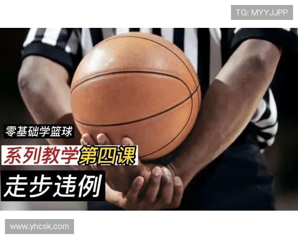篮球规则讲解:八秒违例如何判定与常见场景分析